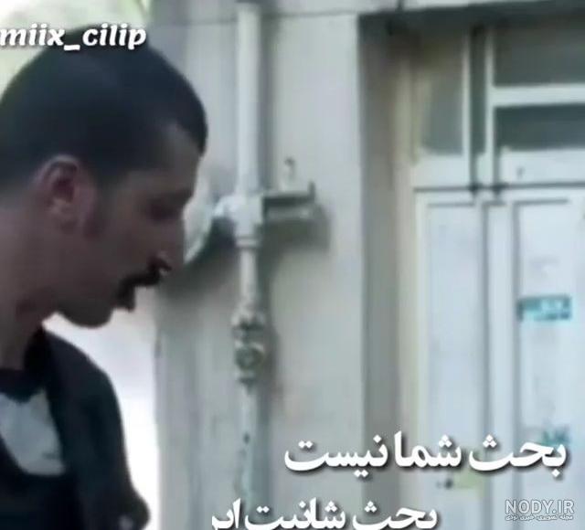 فیلم لاتی برای استوری فیلم لاتی برای استوری