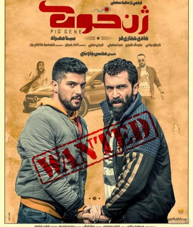 فیلم لاتی جنگی فیلم لاتی جنگی