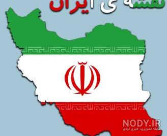 فیلم کشیدن نقشه ایران