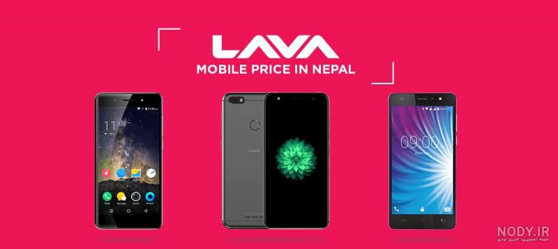 قیمت گوشی لاوا z92 قیمت گوشی لاوا z92