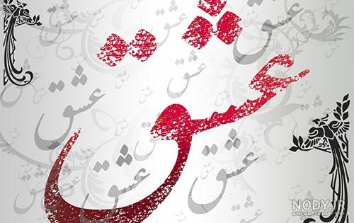 متن آهنگ ترکی غمگین متن آهنگ ترکی غمگین