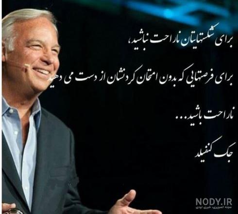 متن بی پولی بدبختی متن بی پولی بدبختی