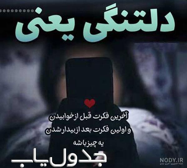 متن ترکیه ای با معنی متن ترکیه ای با معنی
