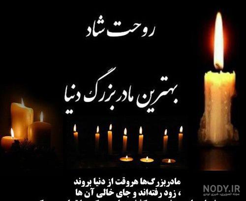 متن در مورد نوه و مادر بزرگ