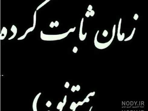 متن در مورد پول و عشق متن در مورد پول و عشق