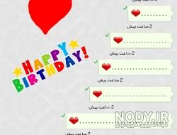متن رفیق