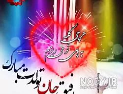 متن فوق العاده زیبا برای دوست