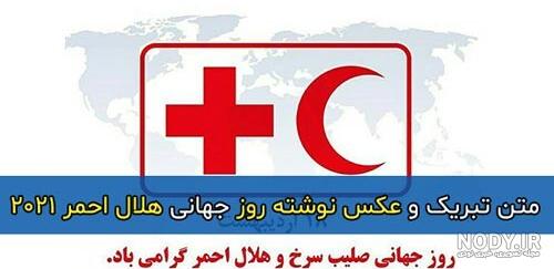 معنی نابغه معنی نابغه