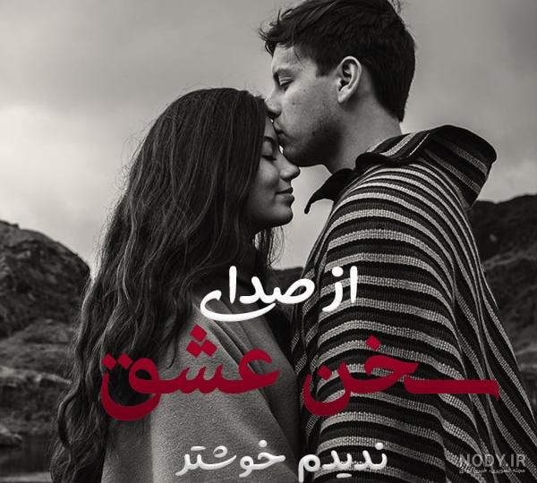 نامزدیت مبارک عزیزم