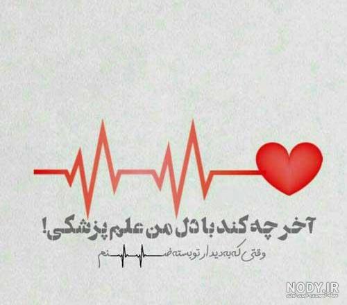 نقاشی قلب بزرگ