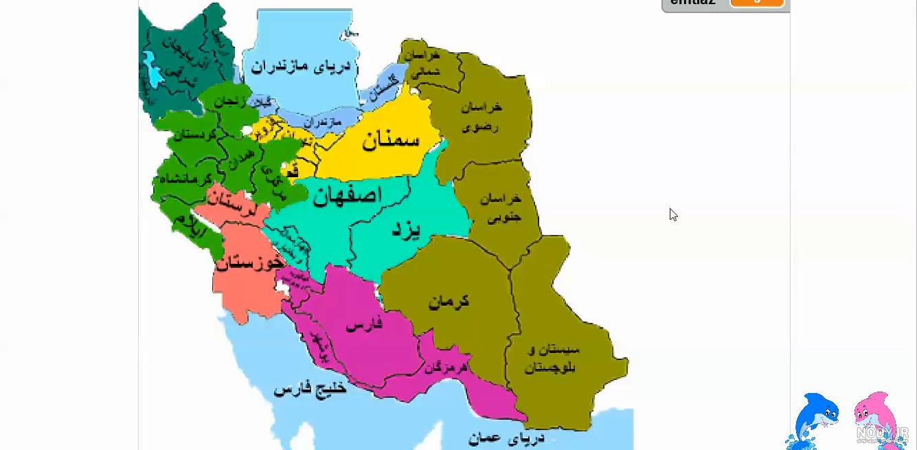 نقاشی نقشه ایران برای کلاس اول