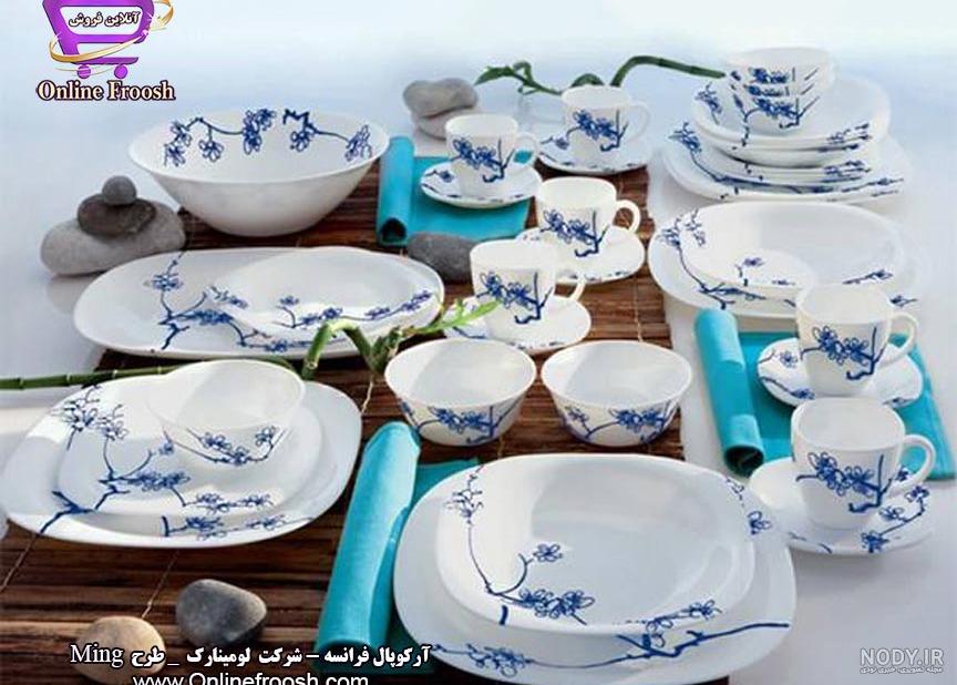 نمایندگی آرکوپال فرانسه در تبریز