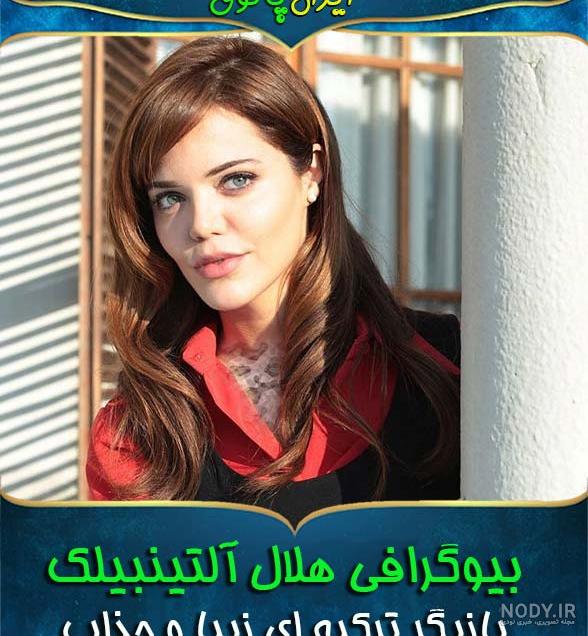 همسر واقعی کرم الیشیک
