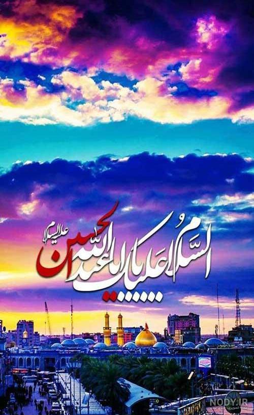 والپیپر محرم 4k