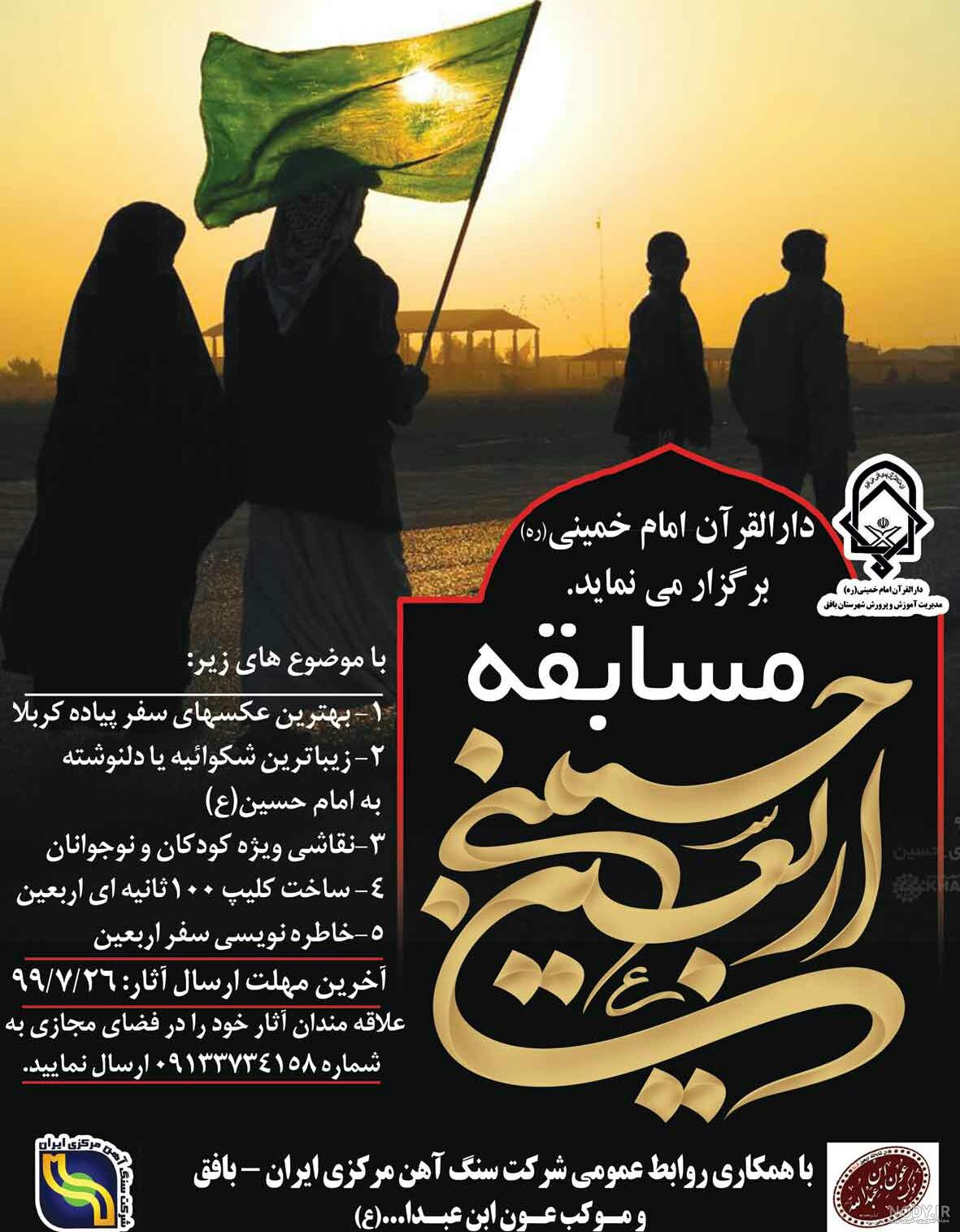 پارک مناسب پیاده روی در غرب تهران پارک مناسب پیاده روی در غرب تهران