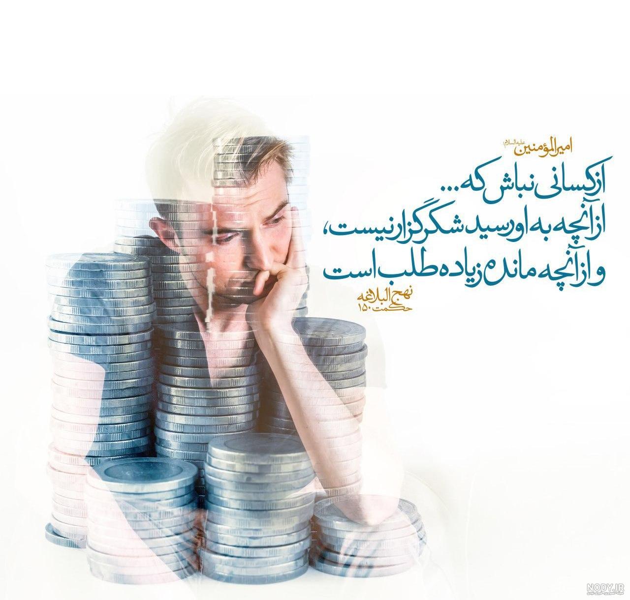 پروفایل خدا هست پروفایل خدا هست