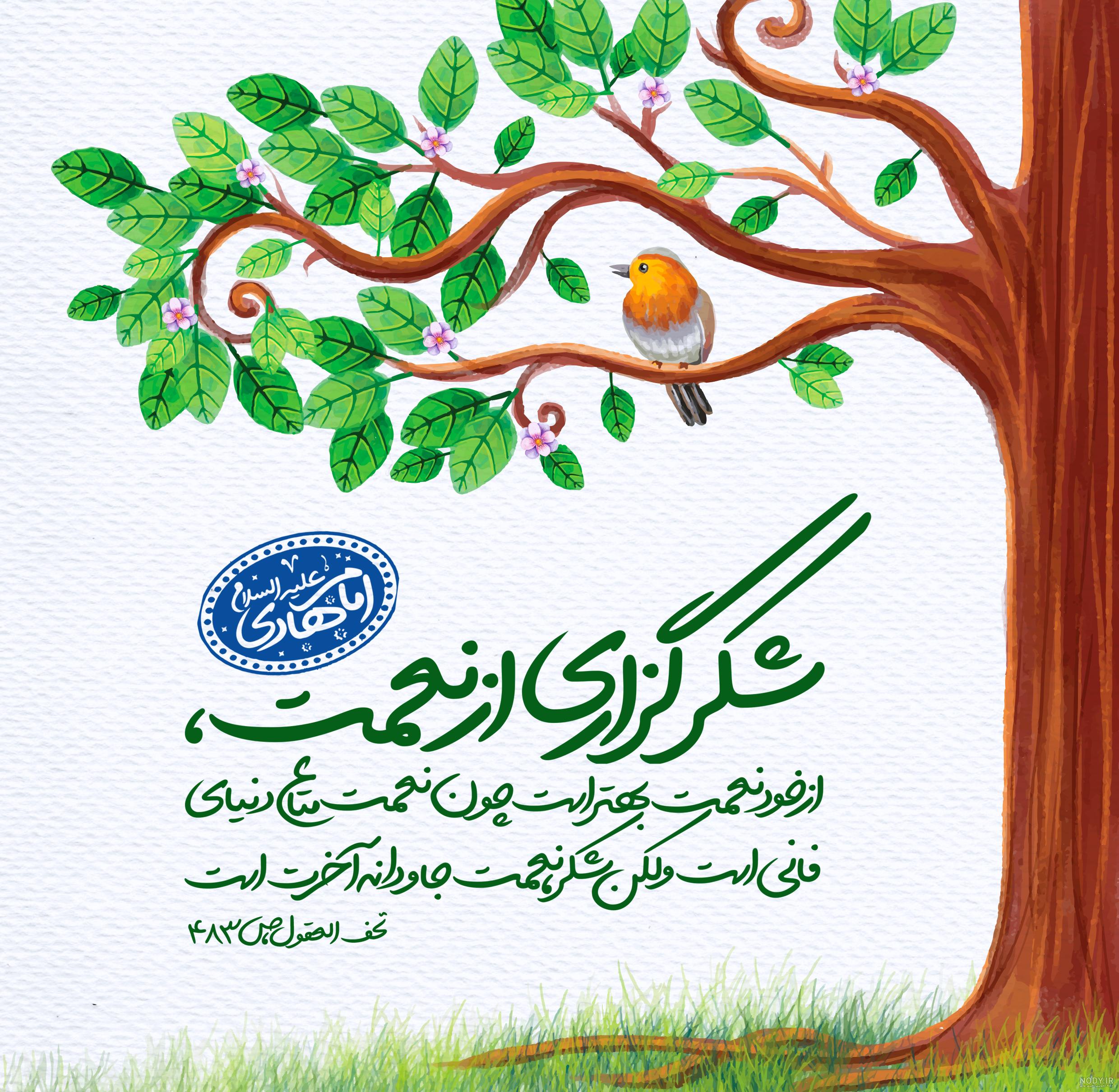 پروفایل خدایا شکرت بابت دخترم پروفایل خدایا شکرت بابت دخترم