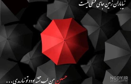 پروفایل محرم 99