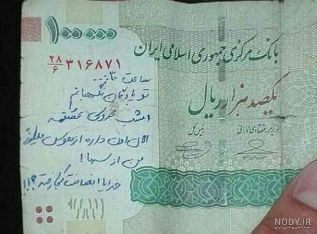 پروفایل ناراحتی زن از شوهر پروفایل ناراحتی زن از شوهر