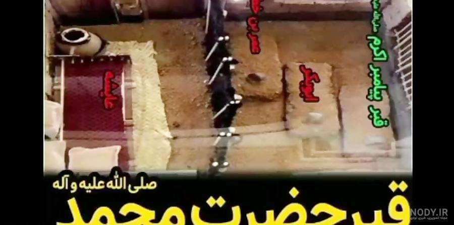 پیامبران چین