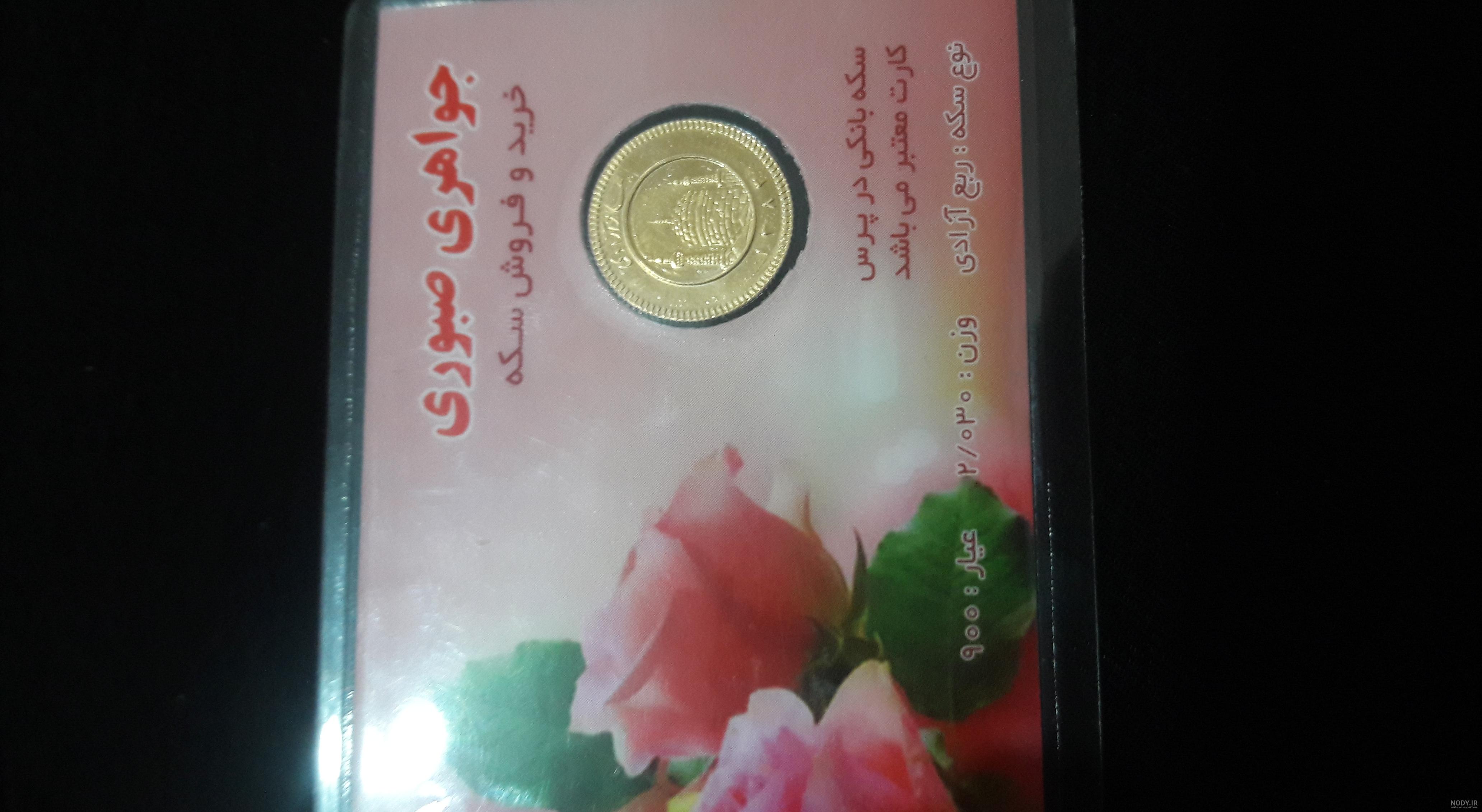 کادو ولنتاین چی بخرم نی نی سایت کادو ولنتاین چی بخرم نی نی سایت