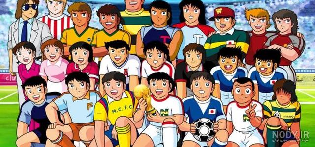 کارتون فوتبالیست ها 2018 دوبله فارسی قسمت 1