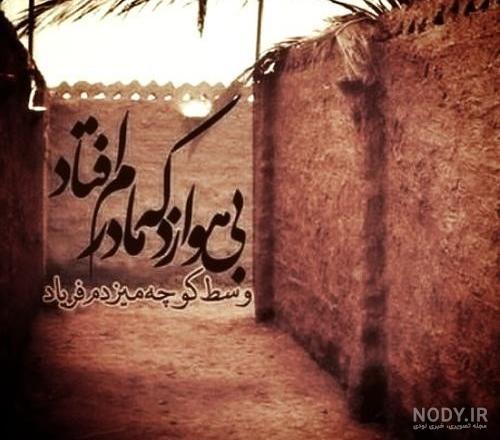 کانال عکس پروفایل مادر
