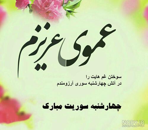کلیپ تولدت مبارک پسر عمو کلیپ تولدت مبارک پسر عمو