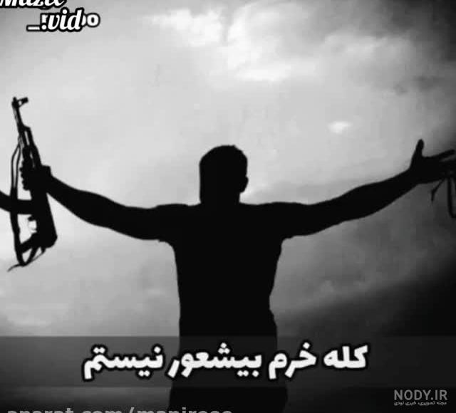 کلیپ لاتی رفیق کلیپ لاتی رفیق