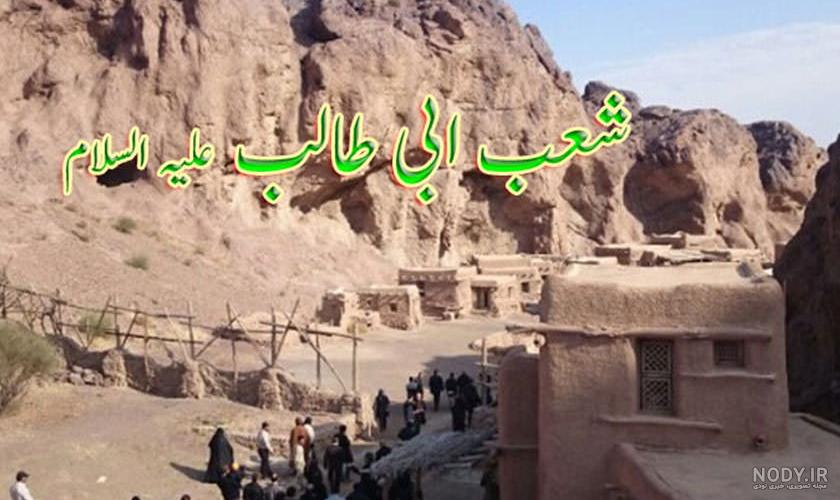 امام علی علیه السلام می فرماید امام علی علیه السلام می فرماید