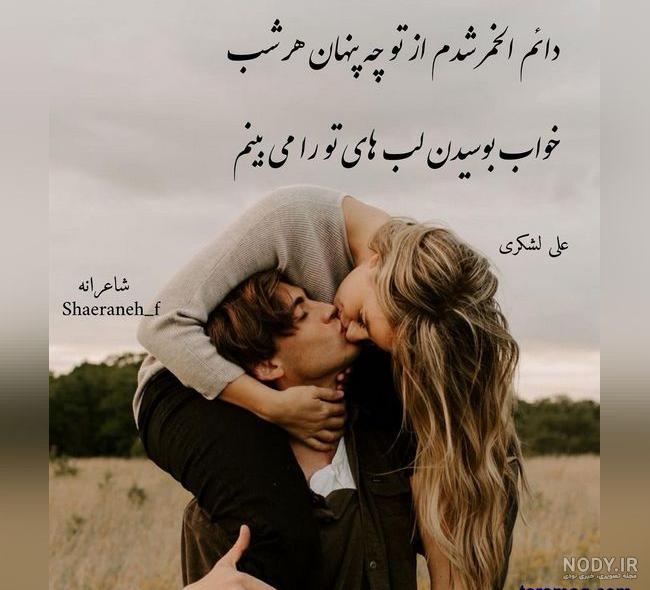 انواع عکس عاشقانه دونفره خفن بدون متن