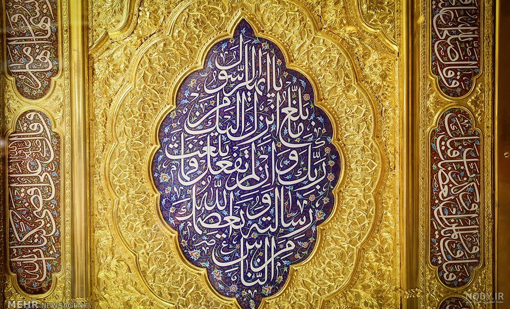 تحقیق درباره ی امام علی تحقیق درباره ی امام علی
