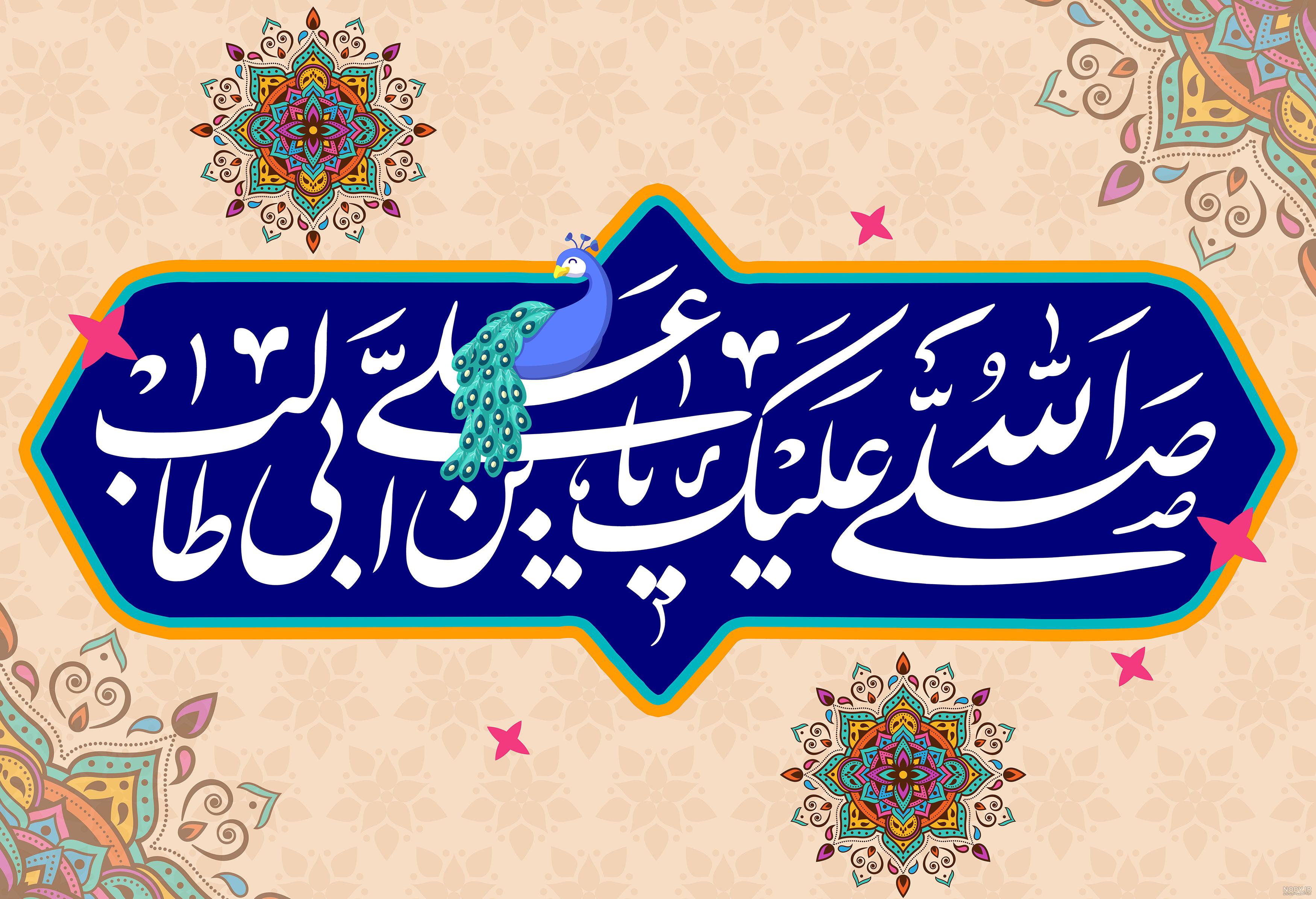 تحقیق درباره ی امام علی تحقیق درباره ی امام علی