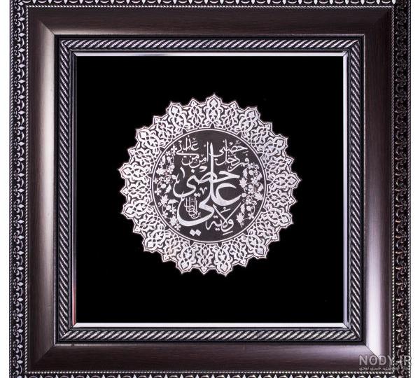 حضرت علی پسر عموی حضرت محمد حضرت علی پسر عموی حضرت محمد