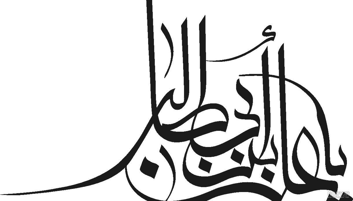 زندگی نامه امام علی زندگی نامه امام علی