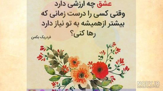 شعرهای شاعرانه شعرهای شاعرانه