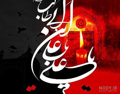 علی فرزند علی فرزند