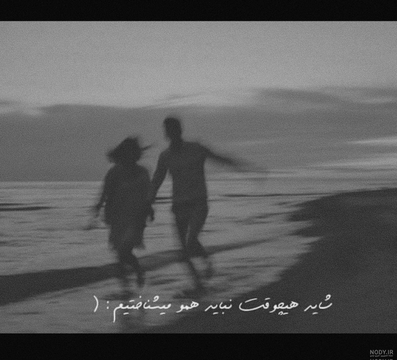 عکس افسردگی بدون متن