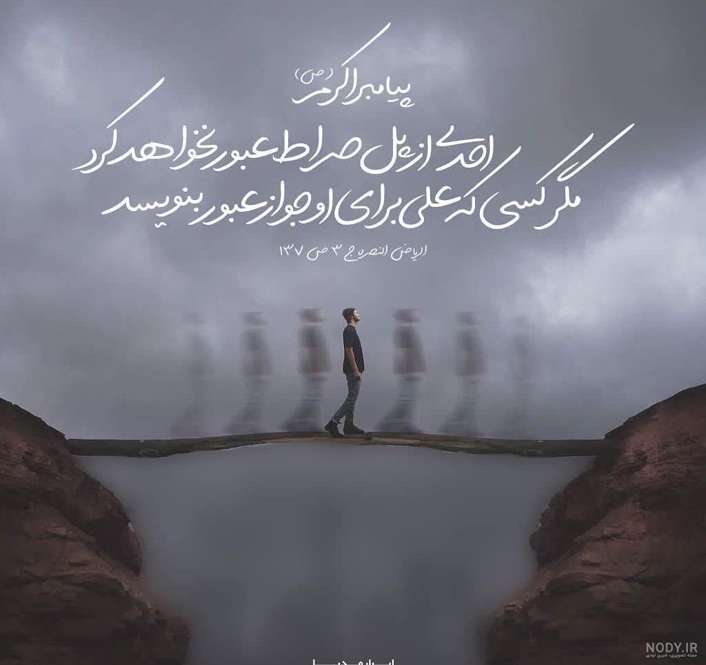 عکس امام علی علیه السلام عکس امام علی علیه السلام