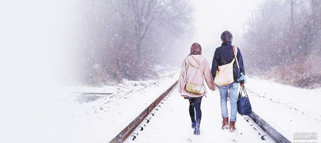 عکس با متن عاشقانه جدید برای پروفایل عکس با متن عاشقانه جدید برای پروفایل
