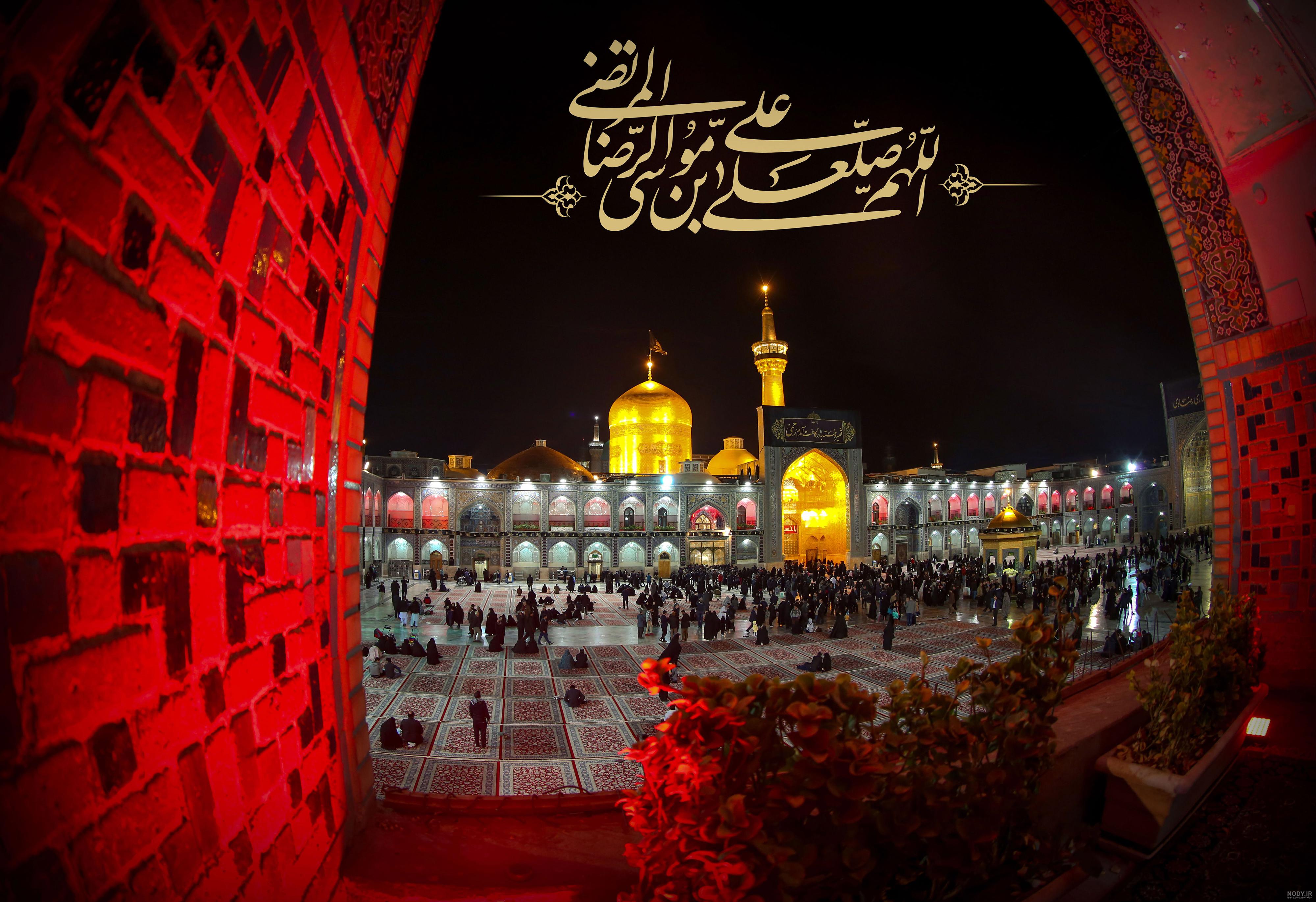 عکس حرم امام رضا با کیفیت 4k