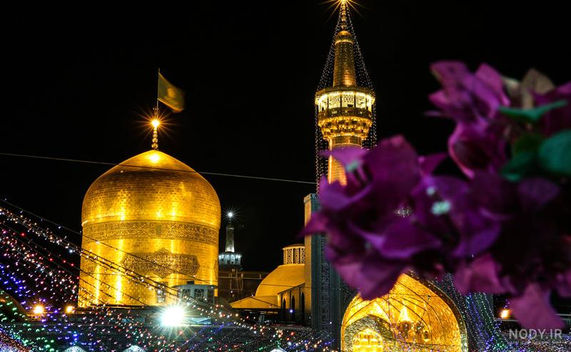 عکس حرم امام رضا در روز