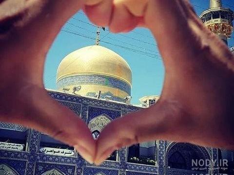 عکس حرم امام رضا در قلب