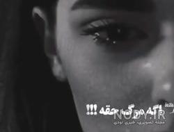 عکس دختر غمگین در شب عکس دختر غمگین در شب