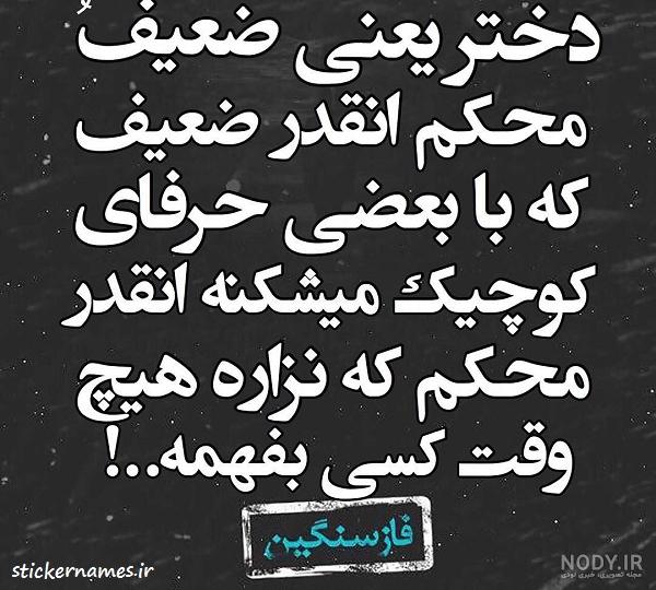 عکس دختر غمگین سیاه سفید