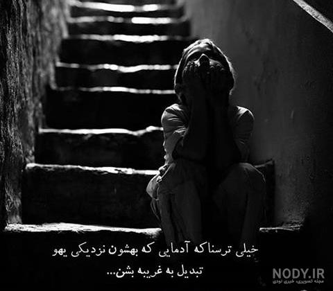 عکس دختر مشکی پوش غمگین عکس دختر مشکی پوش غمگین