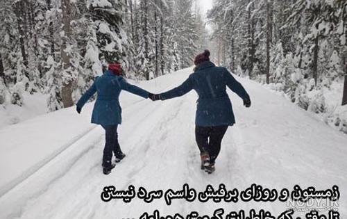 عکس زمستانی بدون متن عکس زمستانی بدون متن