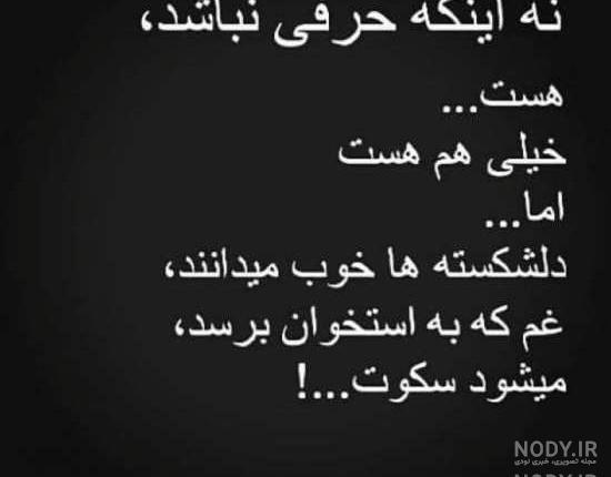 عکس شکست عشقی بدون نوشته عکس شکست عشقی بدون نوشته