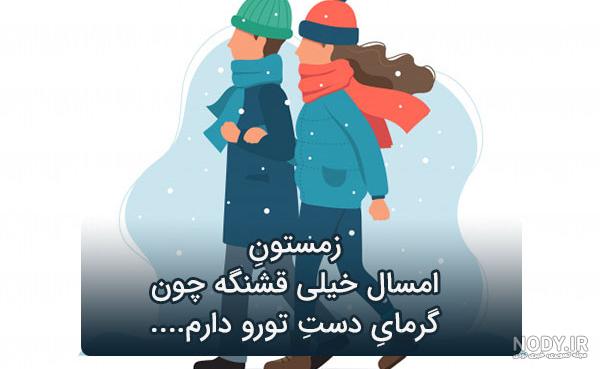 عکس عاشقانه دونفره بدون متن عکس عاشقانه دونفره بدون متن