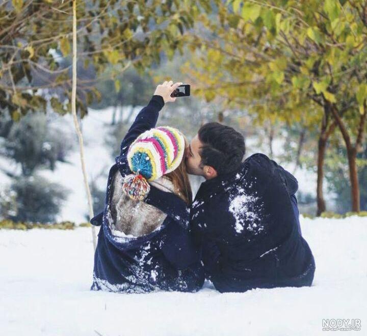 عکس عاشقانه دونفره زمستانی